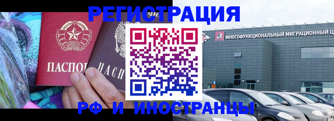 временная регистрация для школы в Питкяранте