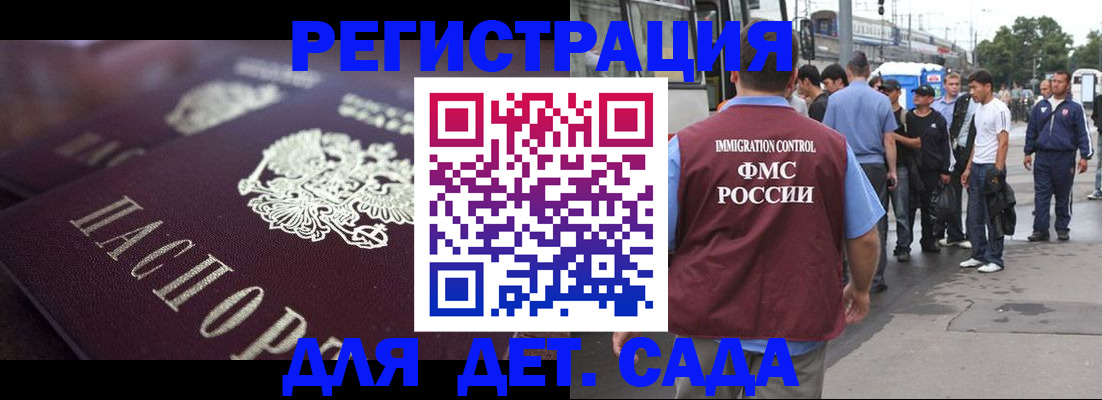 прописка от собственника в Питкяранте