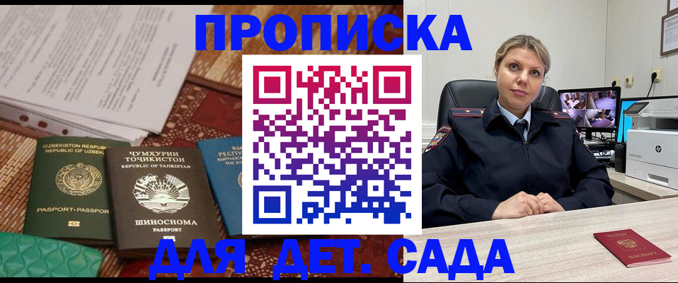 временная регистрация собственник в Питкяранте
