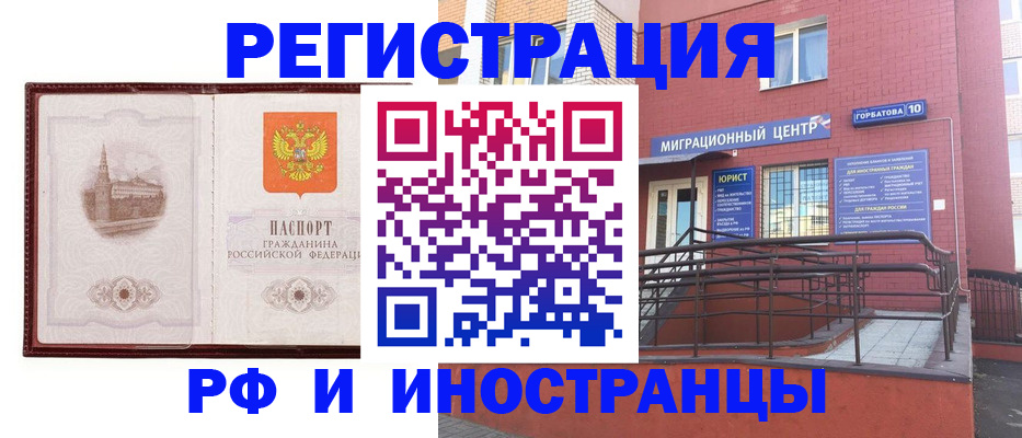 купить прописку в Питкяранте