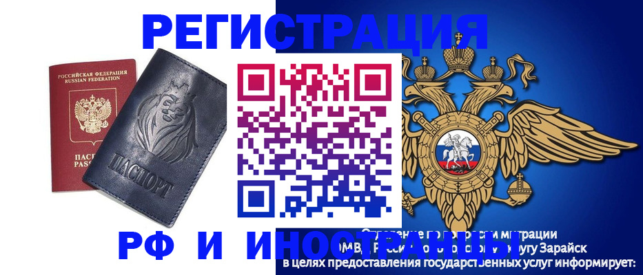 прописка для военкомата в Питкяранте