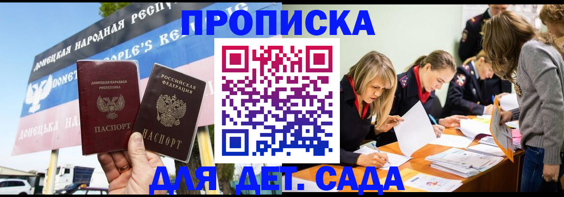 временная регистрация для всех в Питкяранте