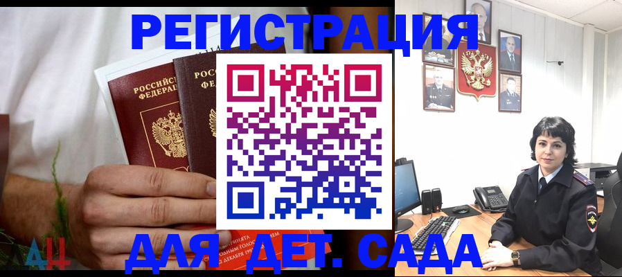 прописка поиск в Питкяранте