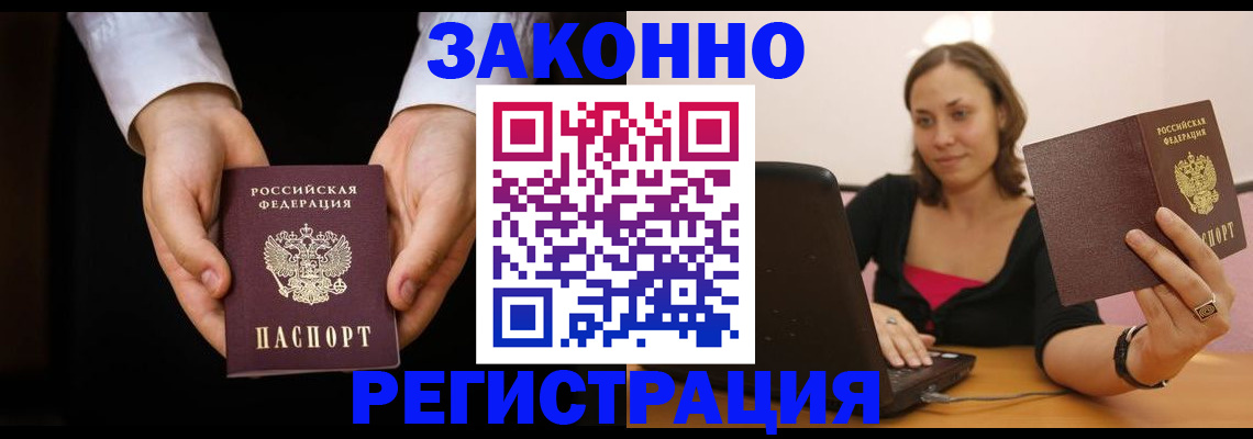 временная регистрация 2025 в Питкяранте