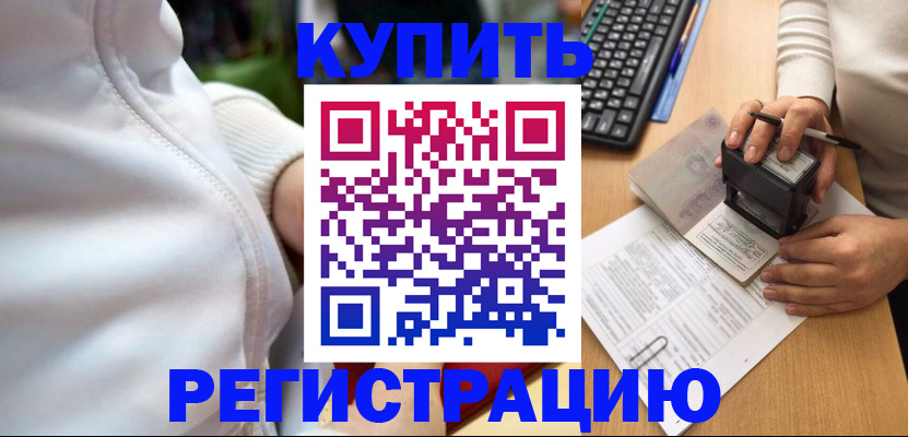 миграционный учет в Питкяранте