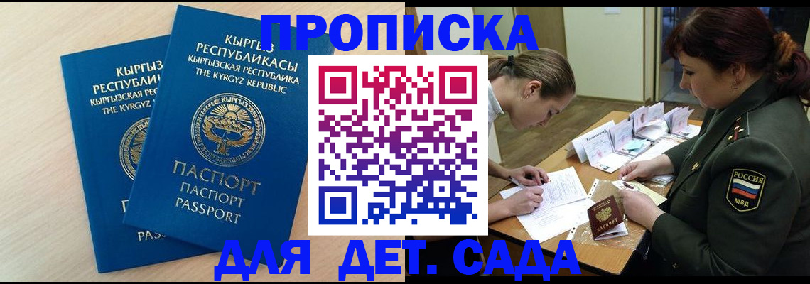 временная регистрация адрес в Питкяранте