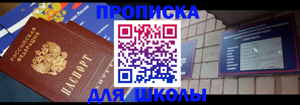 прописка иностранных граждан в Питкяранте