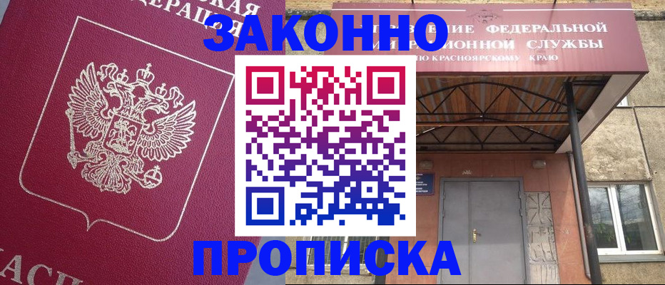 временная регистрация адрес в Питкяранте