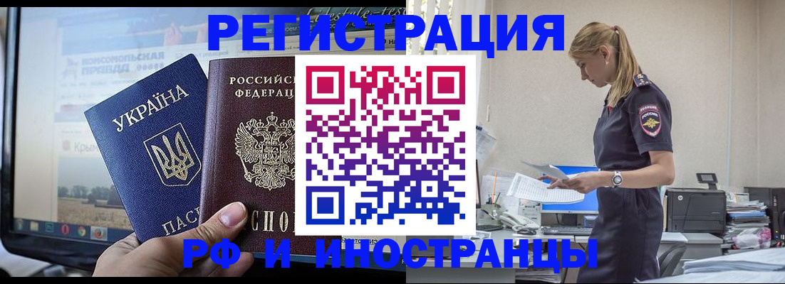 временная регистрация адрес в Питкяранте