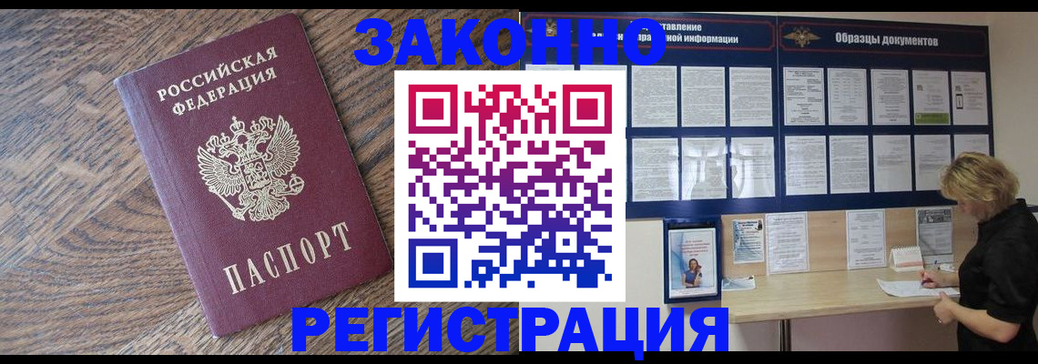 временная регистрация поиск в Питкяранте